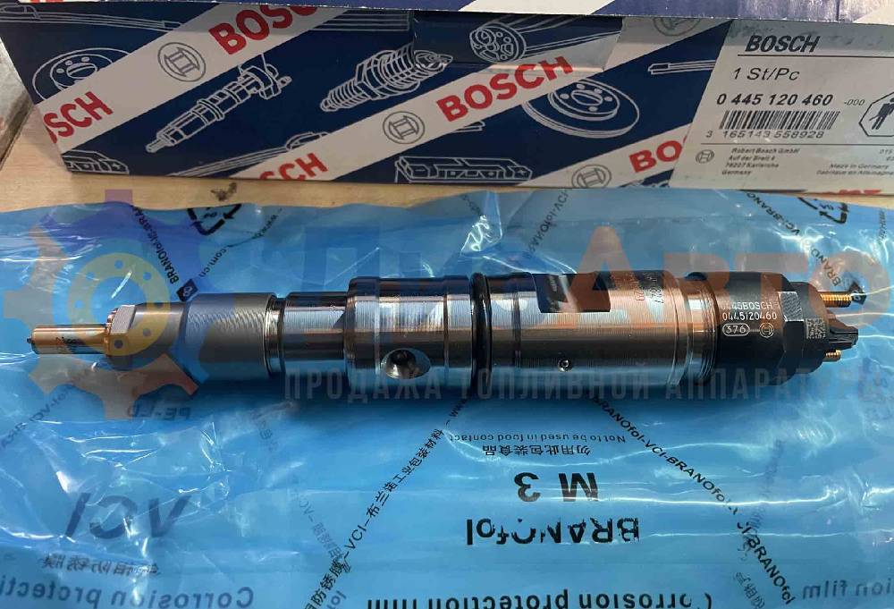 Форсунка Common Rail 0445120460