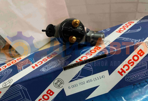 Форсунка Common Rail 0445120343
