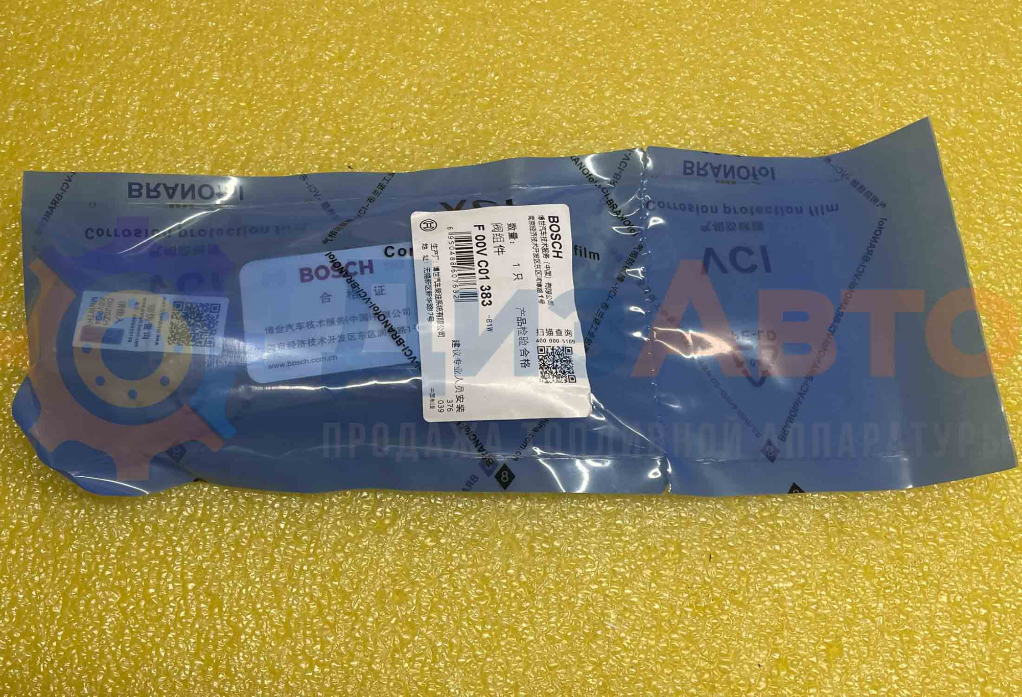 Клапанная группа F00VC01383