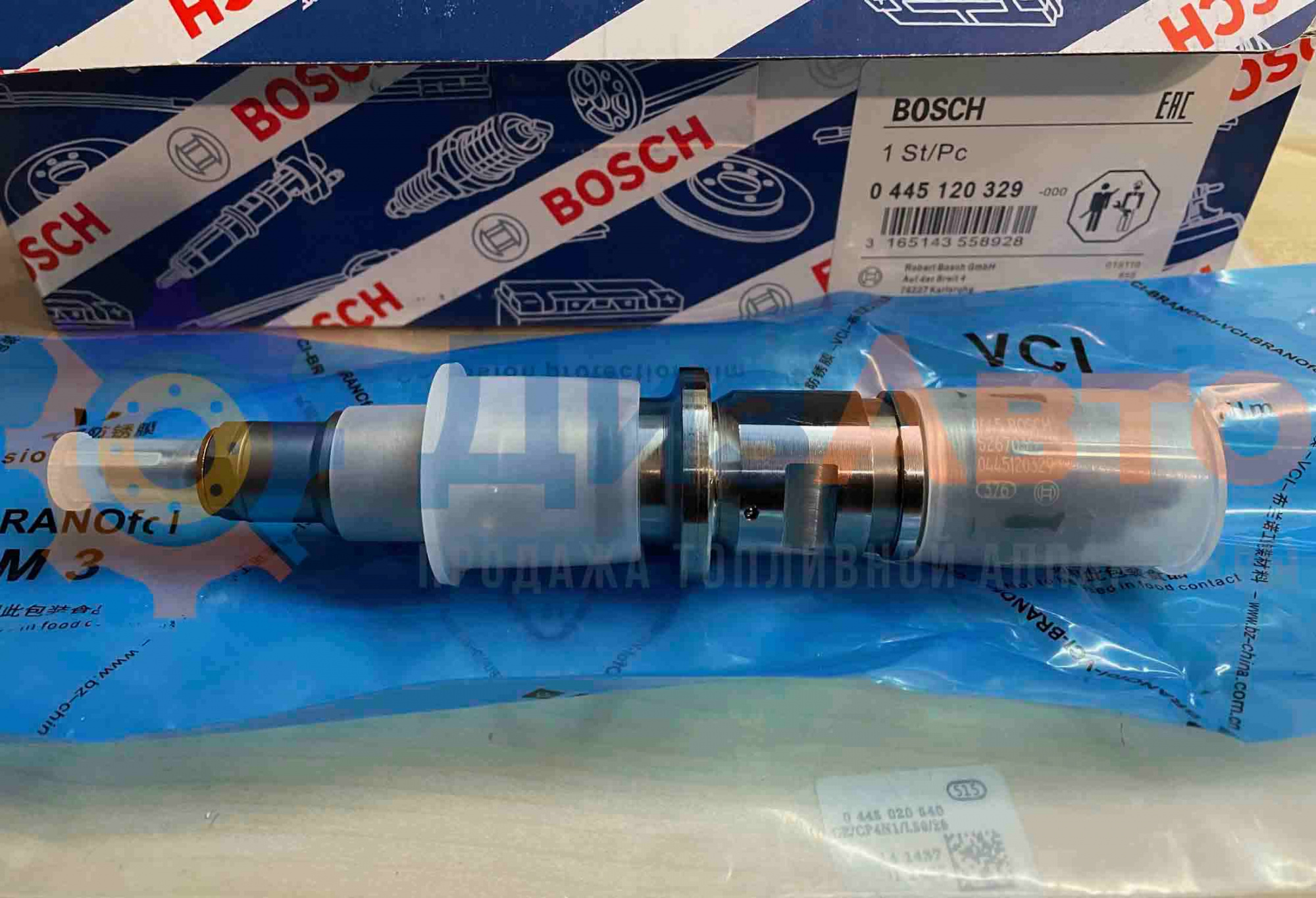 Форсунка Common Rail 0445120329