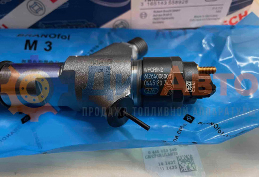 Форсунка Common Rail 0445120343