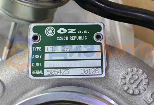 Турбокомпрессор С13-297-01 (C13-355-01)