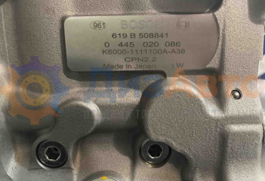 Топливный насос высокого давления (ТНВД) BOSCH 0445020086 650.1111005