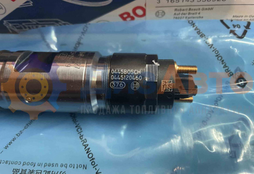 Форсунка Common Rail 0445120460