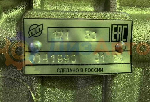 ТНВД 171.1111005-50