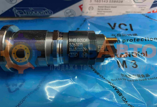 Форсунка Common Rail 0445120329