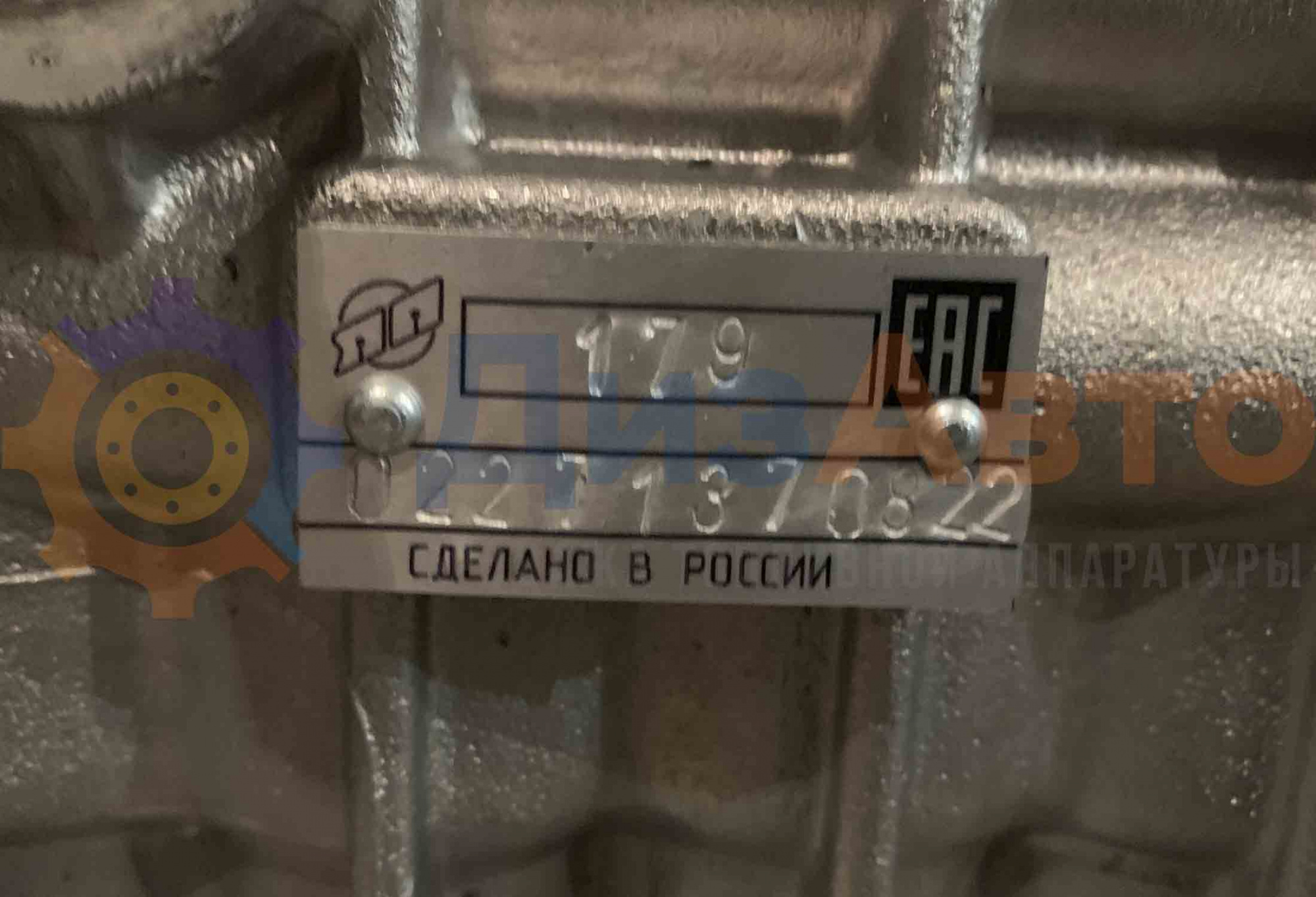 ТНВД 179.1111005
