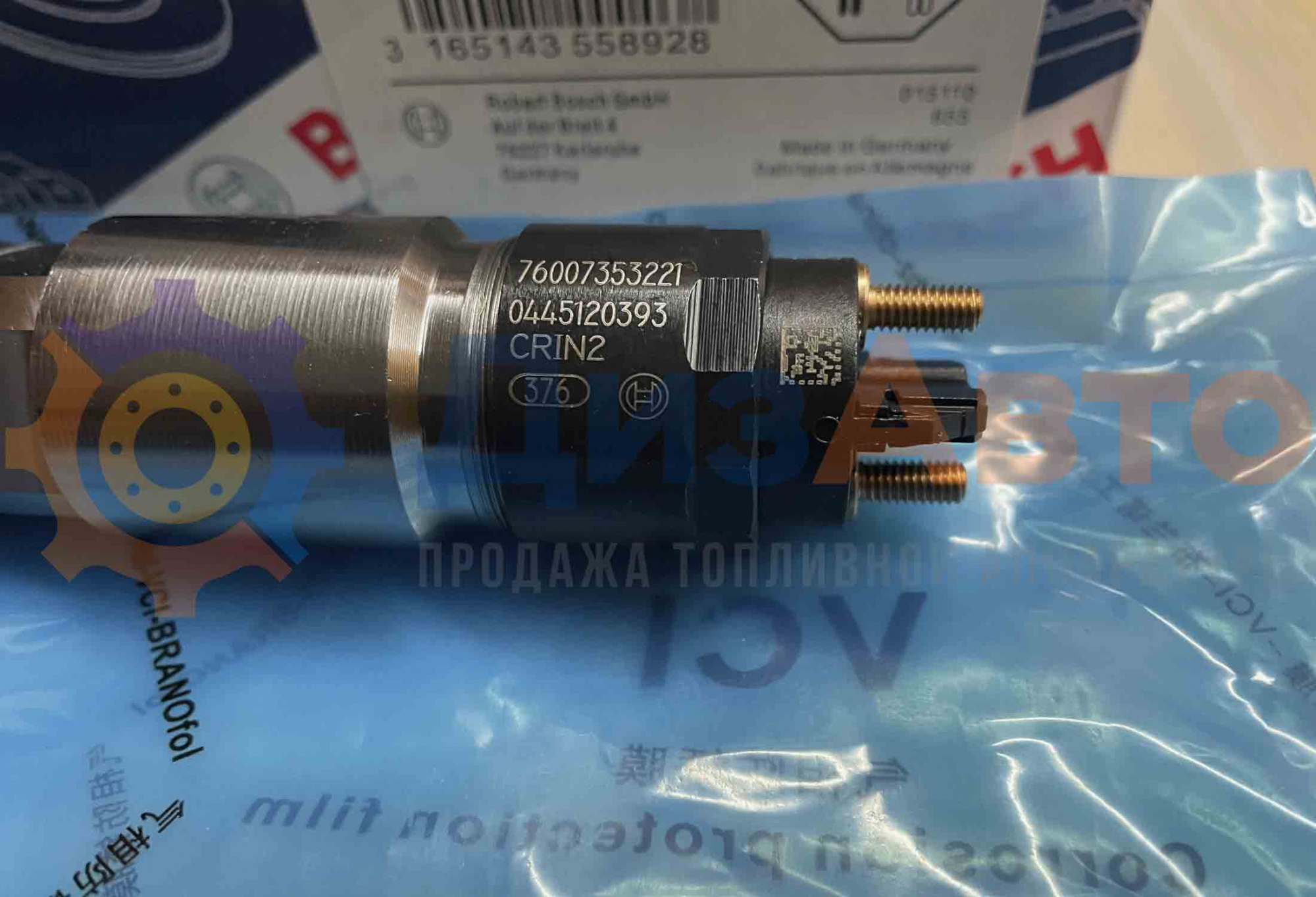Форсунка Common Rail 0445120393