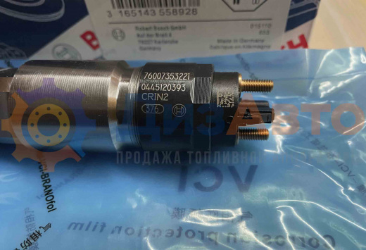 Форсунка Common Rail 0445120393